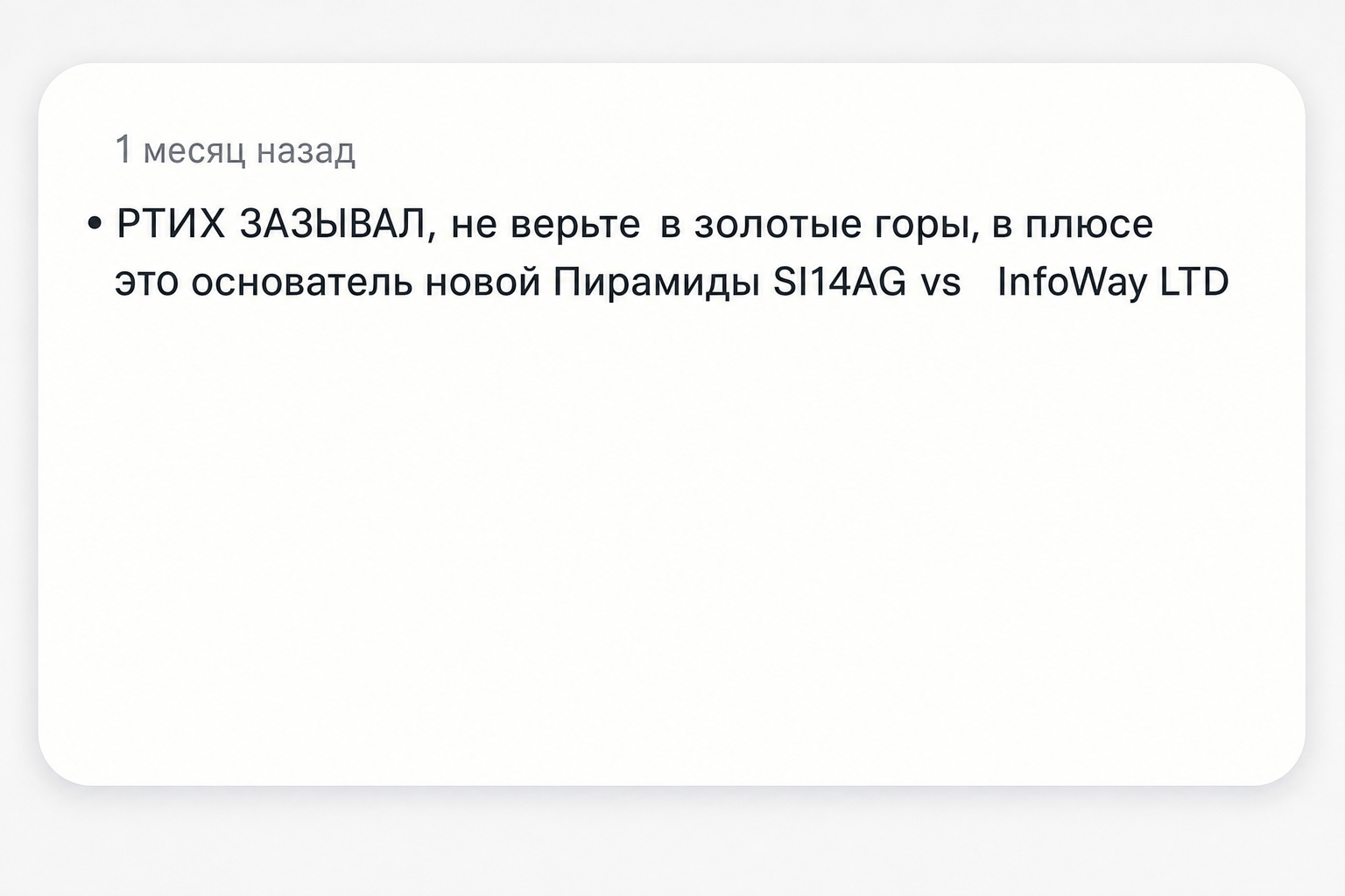 Si14