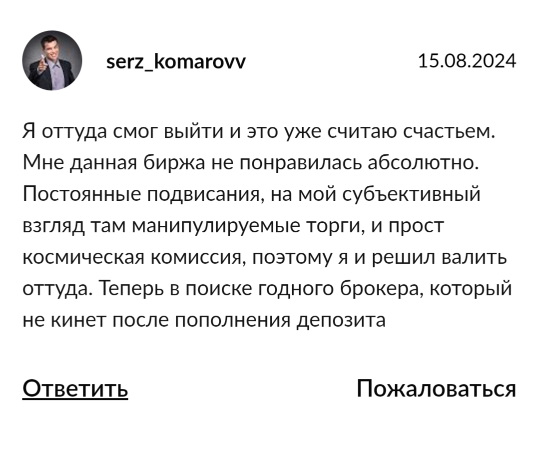 CoinUnited Io отзывы