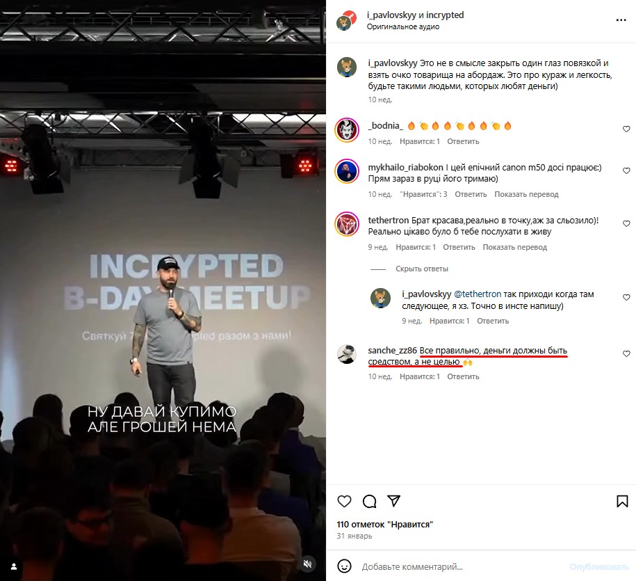incrypted com airdrops