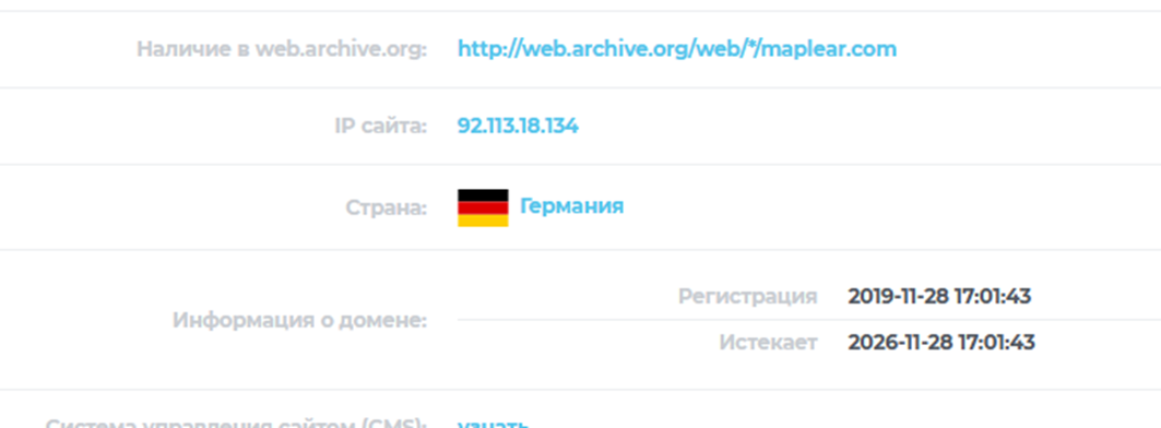 Маплеар