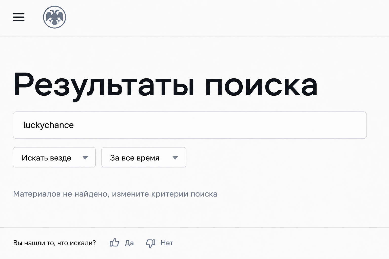 «lucky Exchange Обменник 24 7»