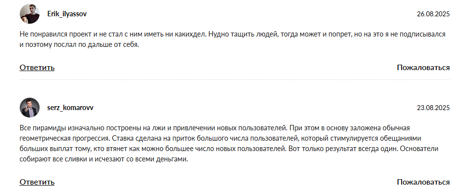 команда прайд что это такое простыми словами