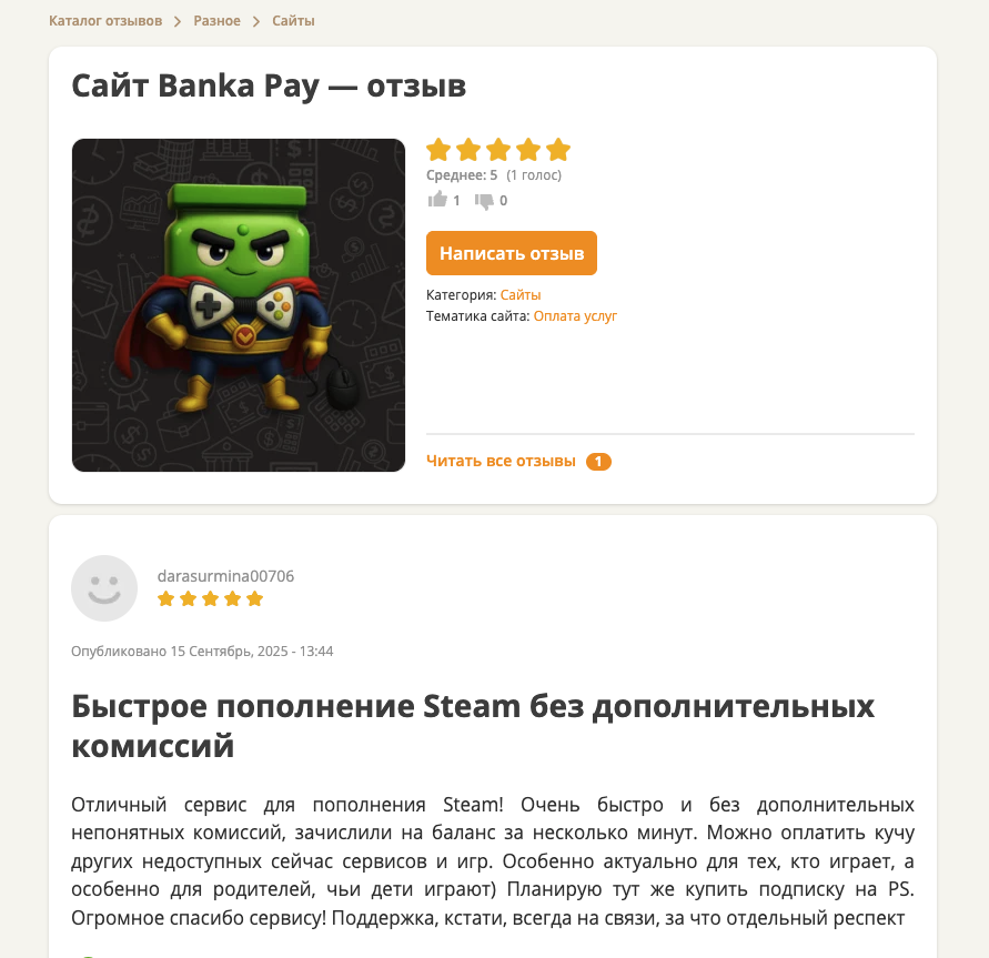 bankapay отзывы