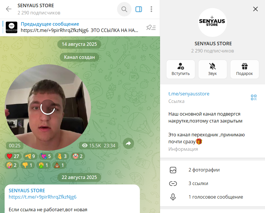 senyaus store