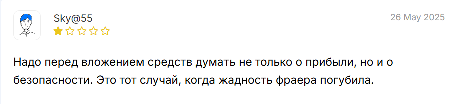 Zenstake развод