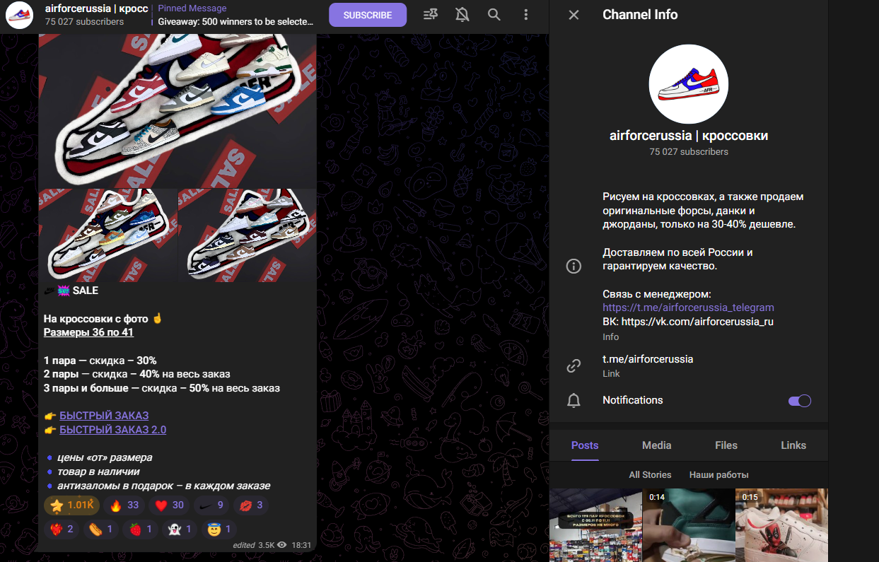 Air Force Russia