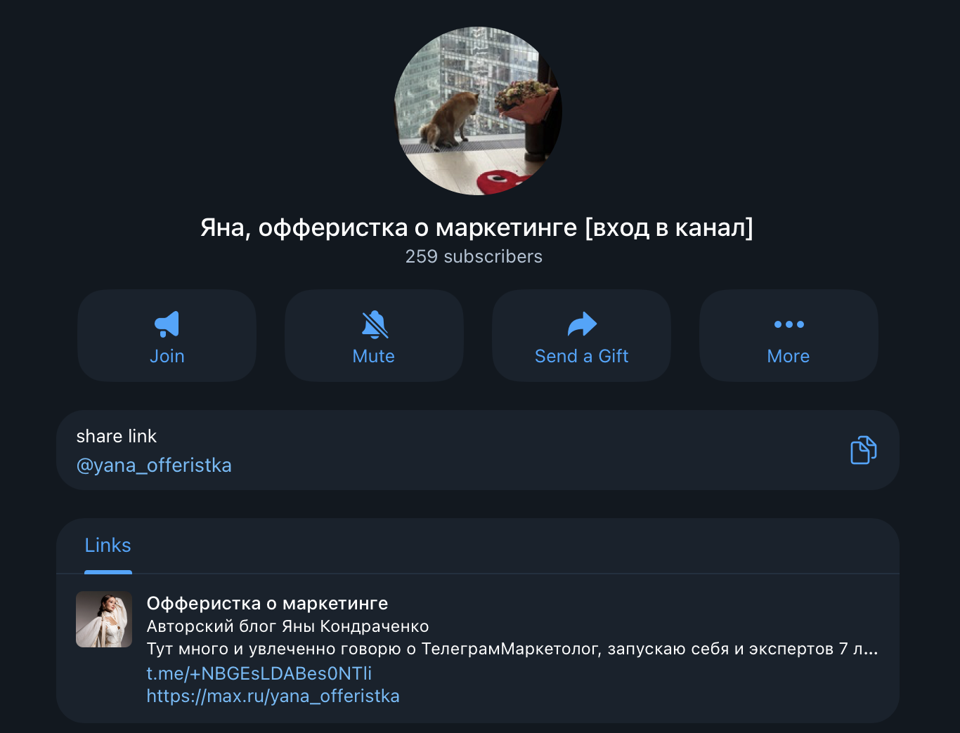 яна кондраченко курсы отзывы