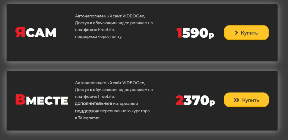 трейдер программ дмитрий алексеевич измайлов отзывы