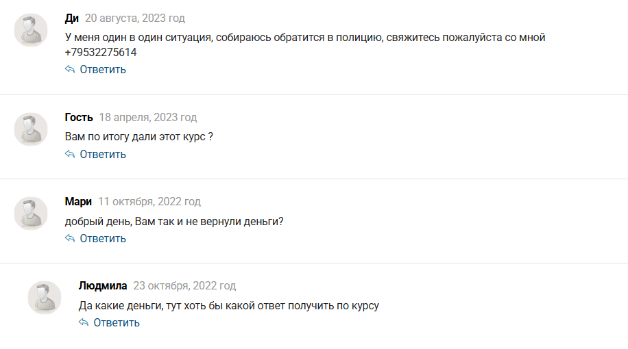 олеся рожкова разоблачение