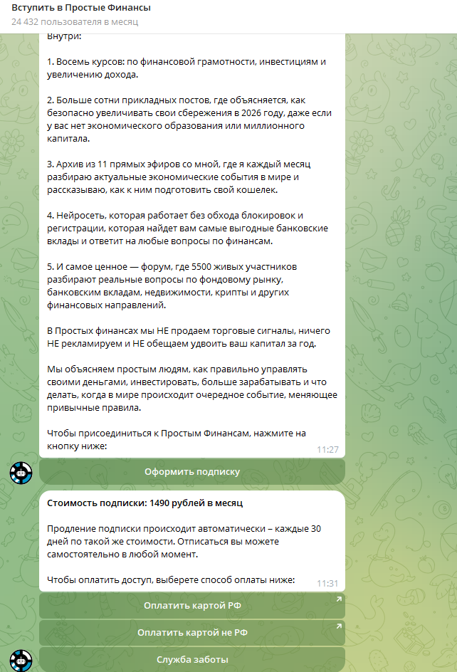 prostoecon ru