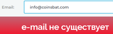 coinsbat com обменник
