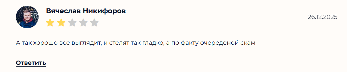«Помощь от сердца»