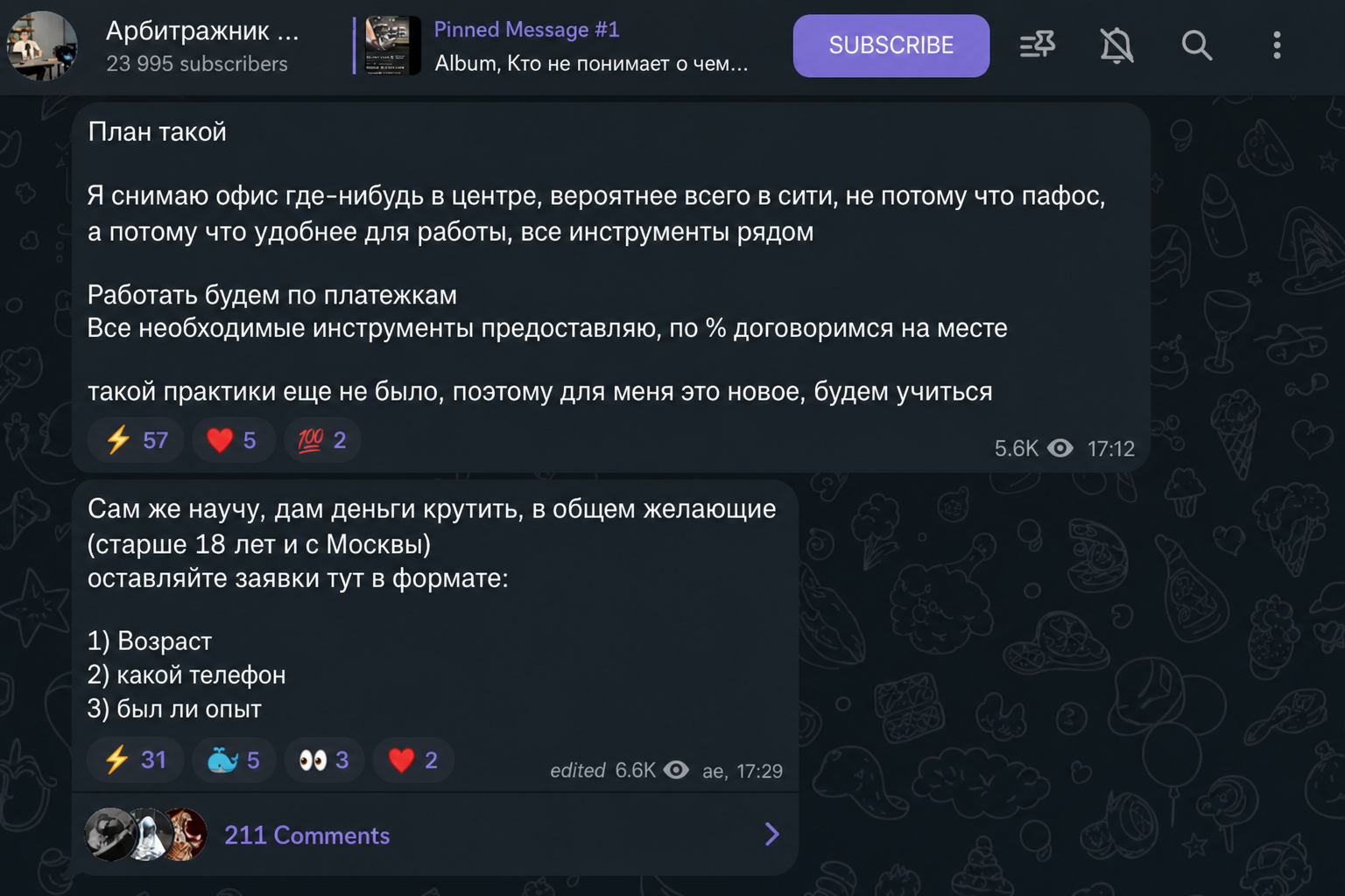 Эльдархан Мамаев