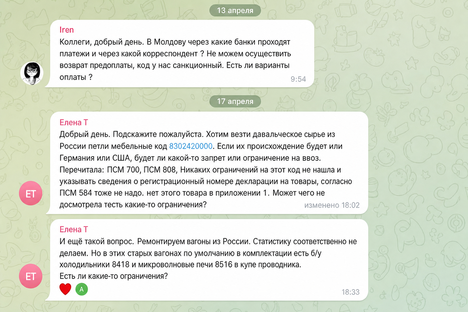 Declarant by