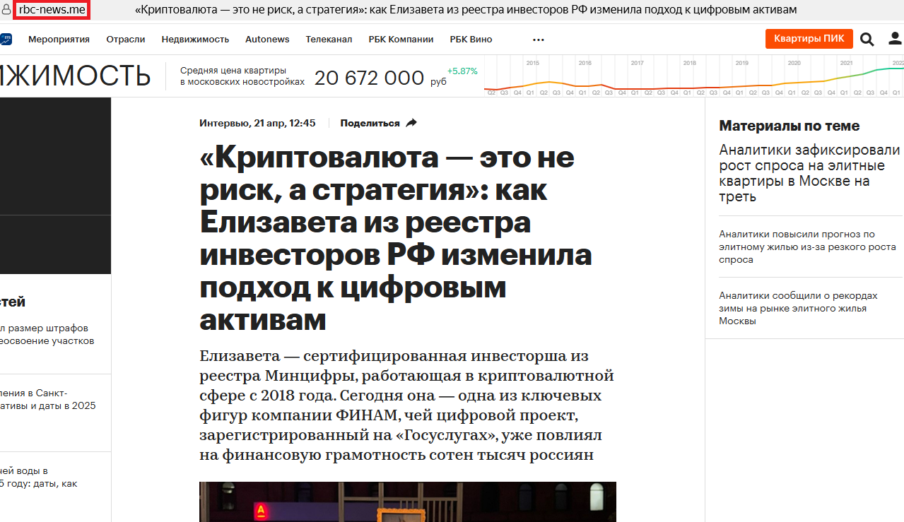 трейдер без границ криптомлм