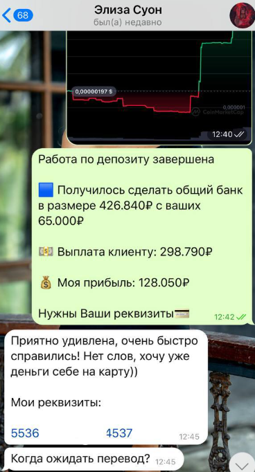 Ксения Базарова