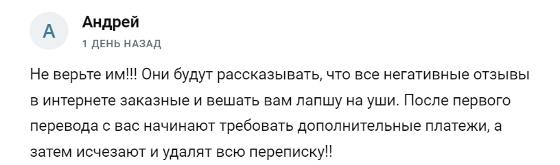дарья приумножение капитала отзывы