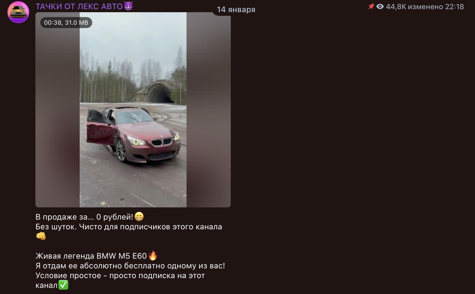 тачки от лекс авто