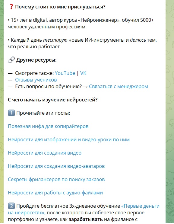 практикипро