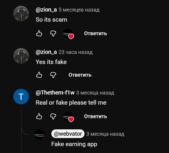 lucky roller развод