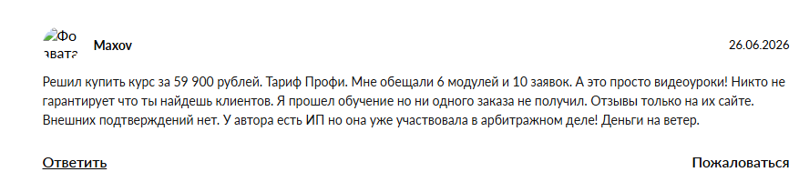 лия шарифьянова телеграм