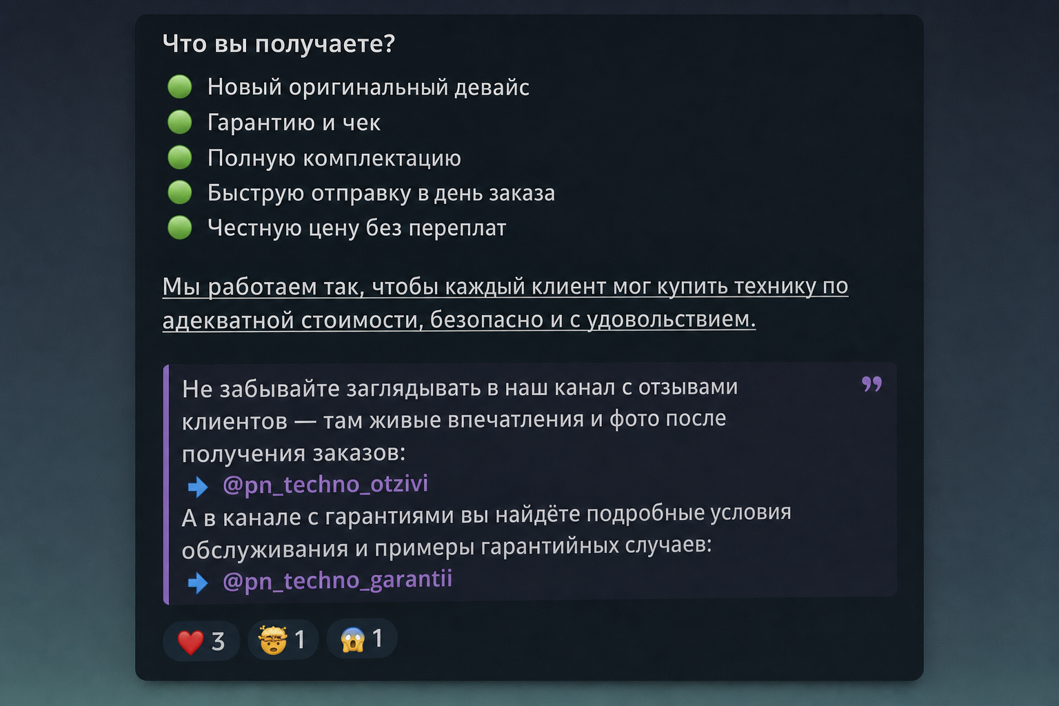 Texno Sklad Bot