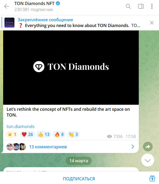 tondiamonds