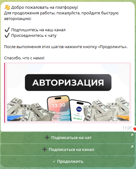 ton invest отзывы