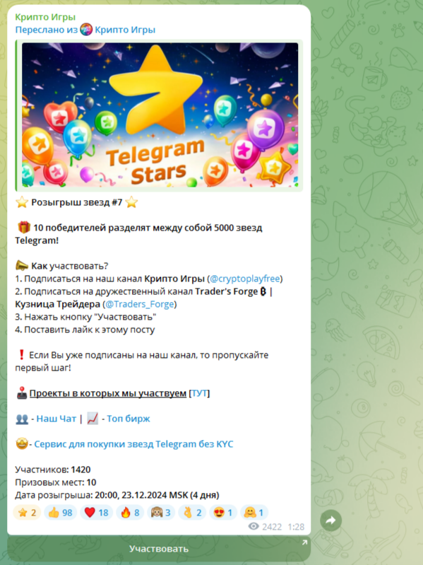 cryptoplayfree com