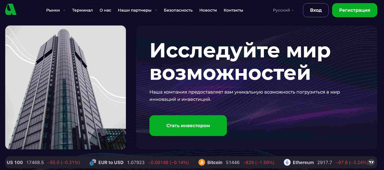 avisun отзывы
