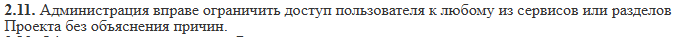 bluchange отзывы