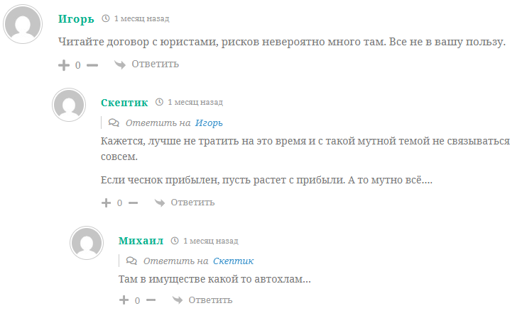 ип кфх кувайцев павел сергеевич