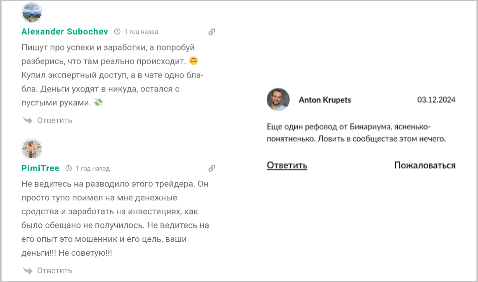 ринат каримов