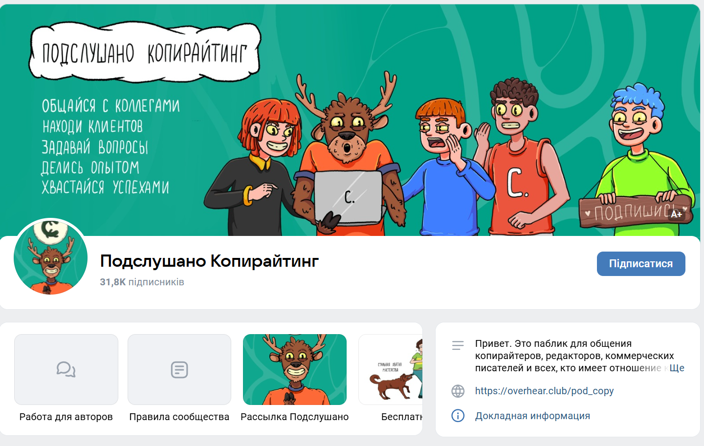 паша молянов
