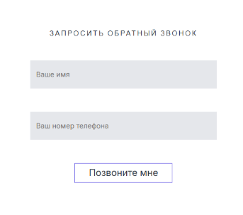 мериом
