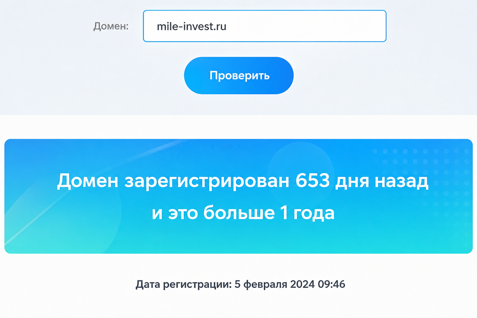 Mile Invest