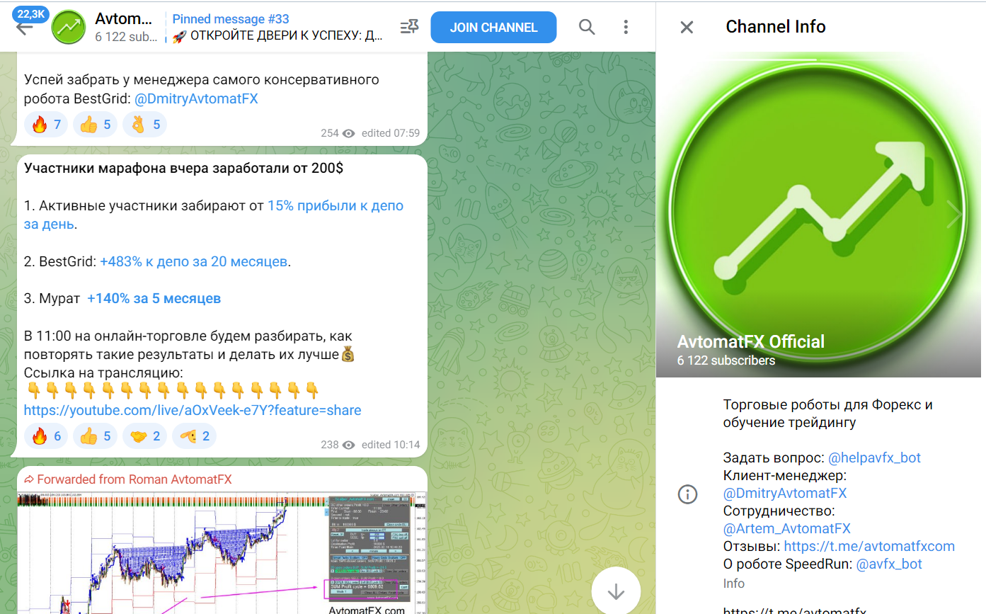 советник avtomatfx scalper v 07 002