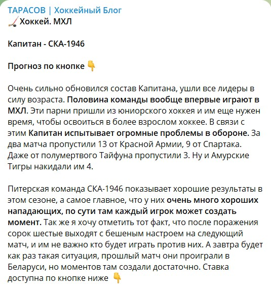 semen tarasov blog