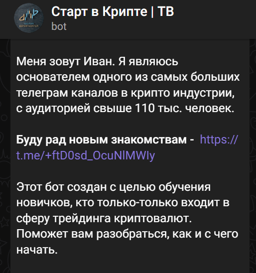 теория вероятности тг канал