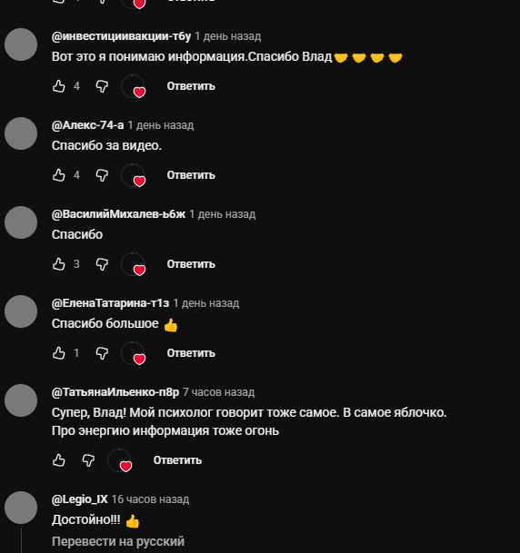 добыча денег инвестиции