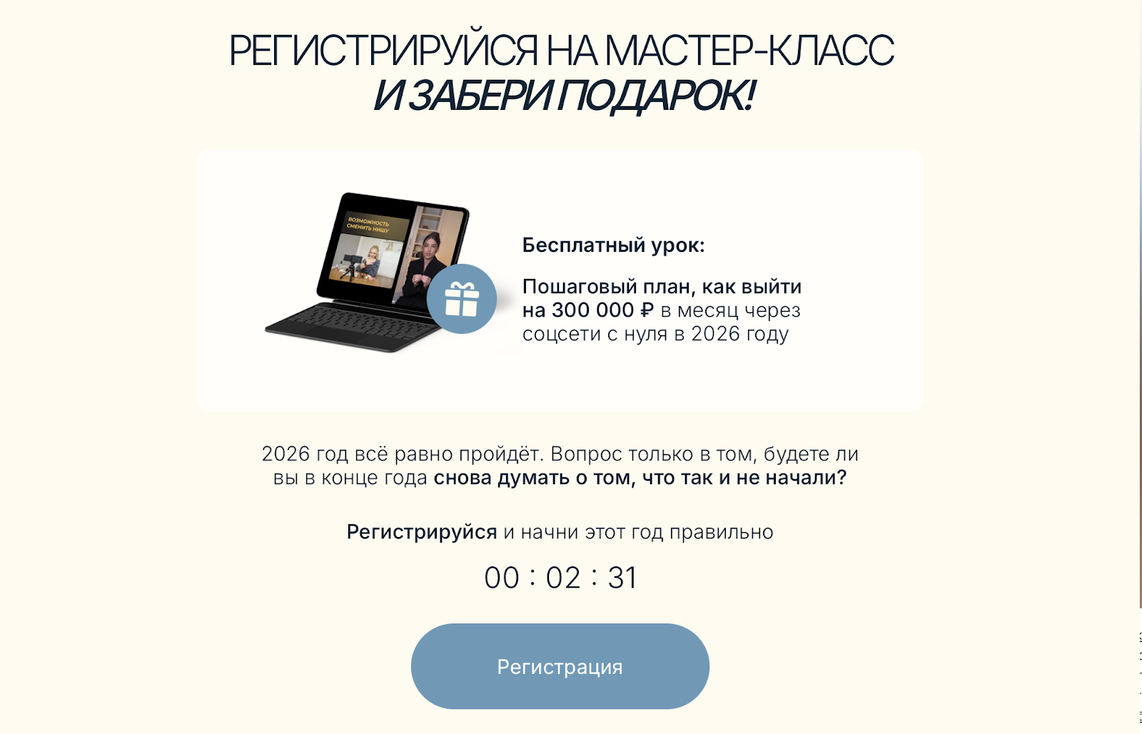 арина алекс телеграм канал