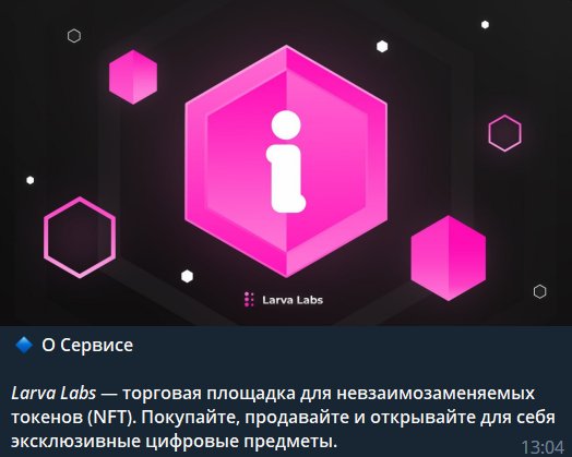 larva labs отзывы