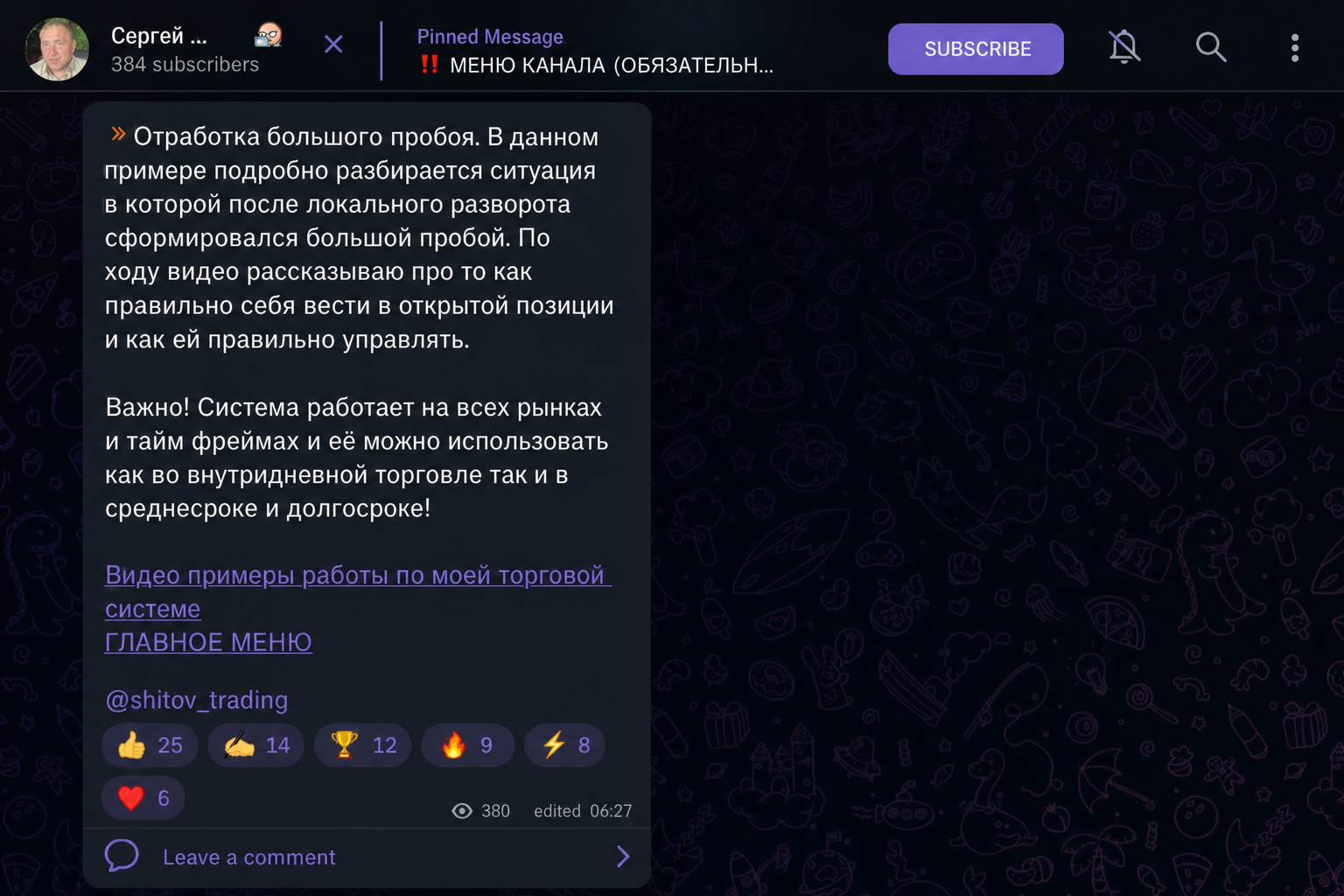 Сергей Шитов
