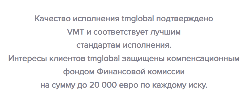 Tmarketsglobal брокер