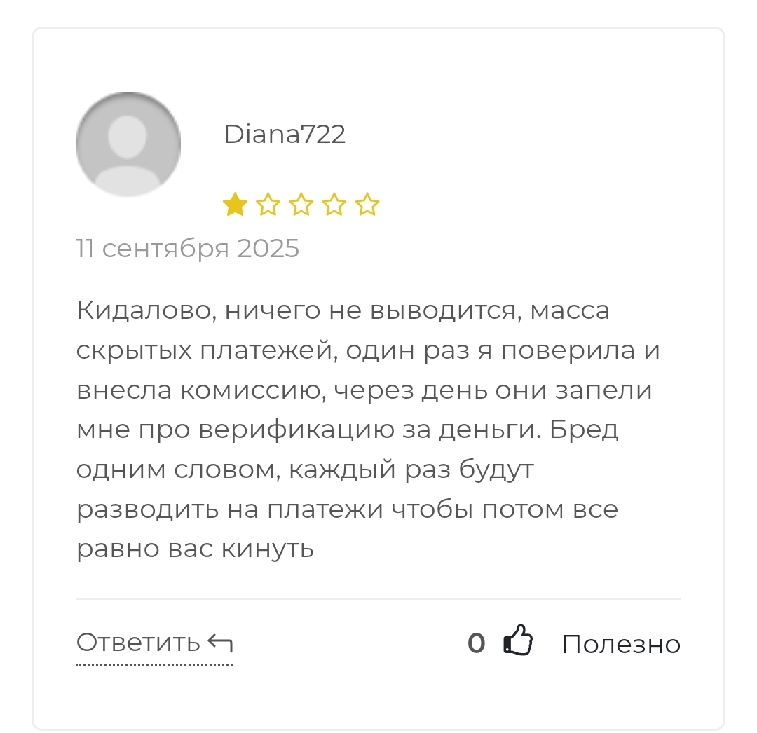 yieldnko биржа