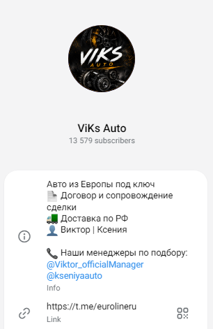 viks auto отзывы