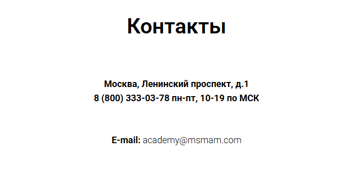 академия интернет бизнеса
