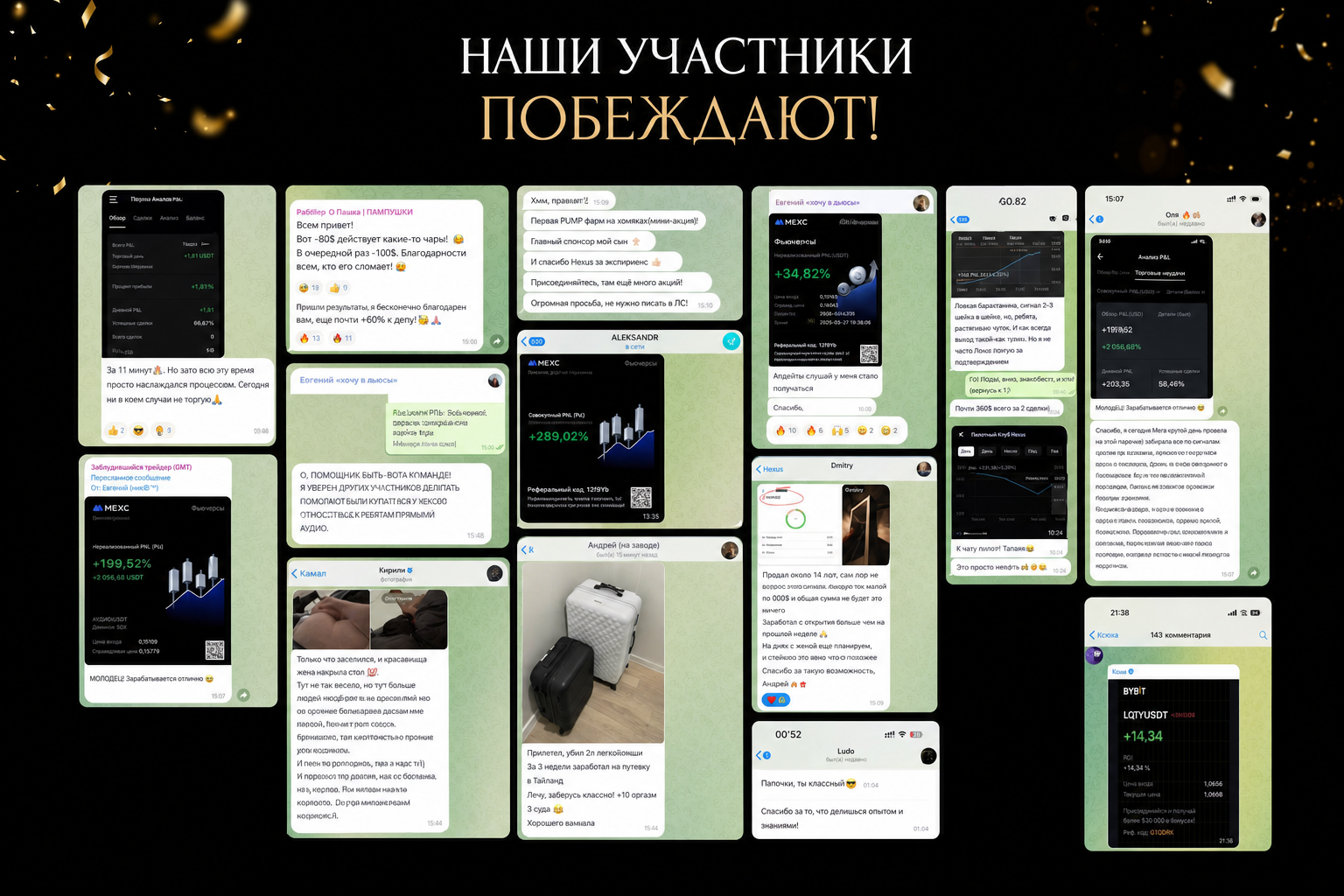 Легендариум