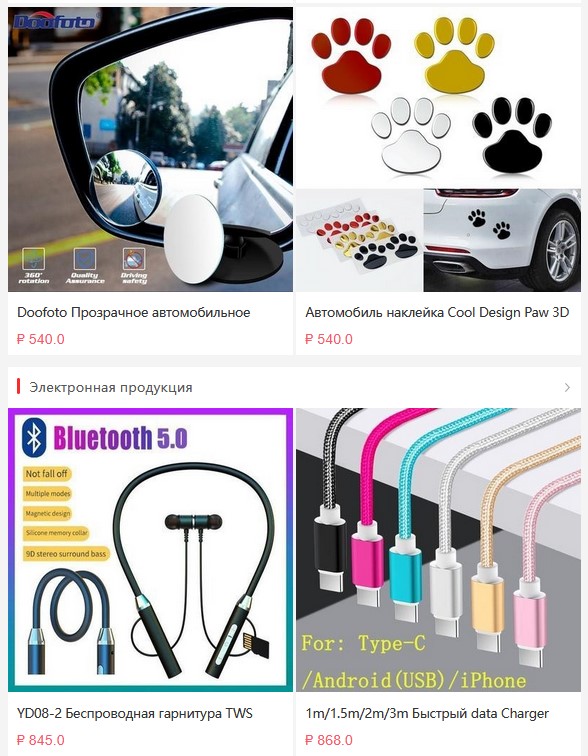 asozondi ru