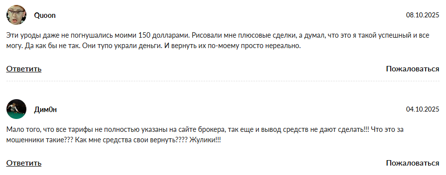 moonluminare стартап команда отзывы